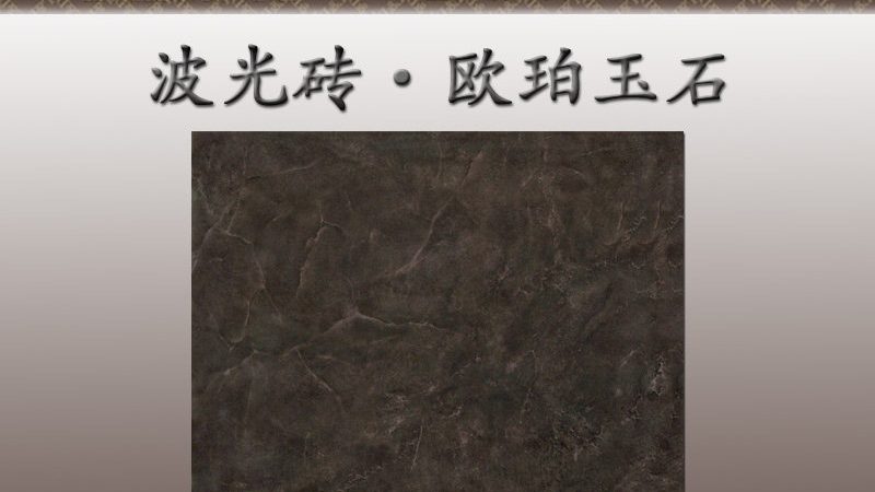 尺寸与形状：尺寸决定空间感，形状影响美观度